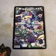 ベラドンナ　キユリ　csプロモ psa10 セット 2025年最新】ベラドンナ プロモの人気アイテム - メルカリ