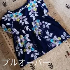 確認用　浴衣　着物　リメイク　ハンドメイド　ベスト　プルオーバー　浴衣　大島紬