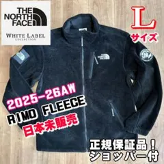 最新作＆新品＆ショッパー付　ノースフェイス　リモ　フリース　ジャケット　Lサイズ