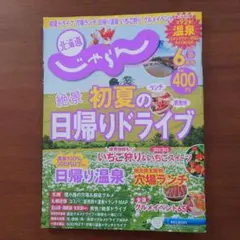 Item thumbnail for item 3d4af843-6c32-4b28-bb2e-4d5d1abc8555