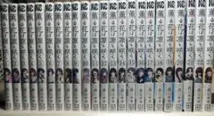 ゆ*た様 【薫る花は凛と咲く】既刊全巻22巻セット - メルカリ