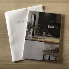 Item thumbnail for item 77385326-2861-4149-9ec2-140c45563267