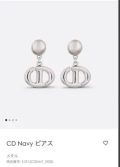 Dior Navy ピアス