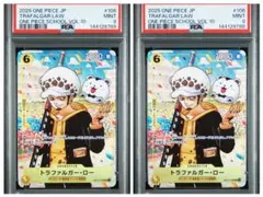 【PSA9】連番　ロー　ONE PIECE学園10巻144128788