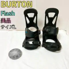 2026年最新】バートン ビンディング フリースタイルの人気アイテム