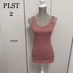 PLST 2 タンクトップ 新品未使用 タグ付きのサムネイル