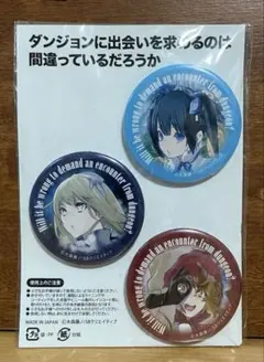 2025年最新】ダンまち3の人気アイテム - メルカリ