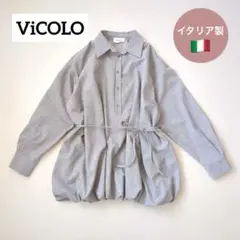ViCOLO バルーンデザインチュニックシャツ ブラウス グレー イタリア製