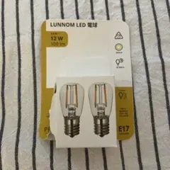IKEA LUNNOM LED 電球　12W 100lm E17