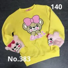 イエロー クマ耳デザイン トレーナー　裏起毛