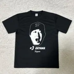 【希少・超美品】阪神タイガース 大山悠輔 旧ビジターグラデーションユニフォーム ミズノ 阪神タイガース ビジター ブラック ユニフォーム 大山