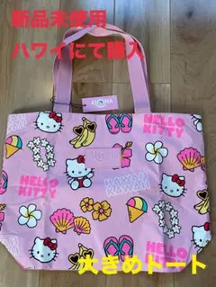 美品 ヒスミニ hysteric mini マザーズバッグ テディ - メルカリ