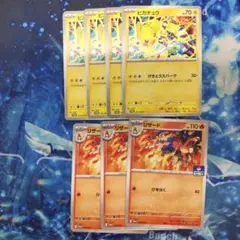 べべ様 リクエスト 2点 まとめ商品