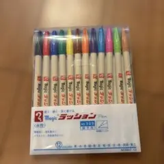 【新品未使用】ラッションペン　12色セットのサムネイル