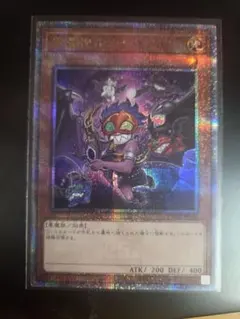 魔轟神ルリー TW02-JP006 25thシークレット クオシク 25th - メルカリ