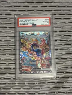 2025年最新】ゲッコウガex SARの人気アイテム - メルカリ