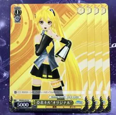 2025年最新】亜北ネルの人気アイテム - メルカリ