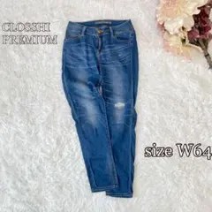 CLOSSHI PREMIUM ダメージ加工デニムジーンズ（W64）
