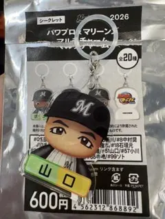 千葉ロッテマリーンズ　パワプロ　コラボ マルチチャーム　山口航輝 2026