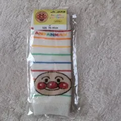 アンパンマン ベビーレッグウォーマー 70-95cm