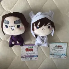 忍たま乱太郎 もちぴこぬいぐるみ 第四弾 天鬼　第七弾　平滝夜叉丸