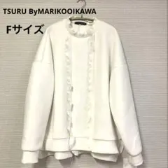 TSURUByMARIKOOIKAWA ツルバイマリコオイカワ　トレーナー