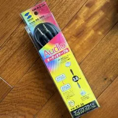 サンワサプライ ステレオミニケーブル 3.6m KM-A2-36のサムネイル