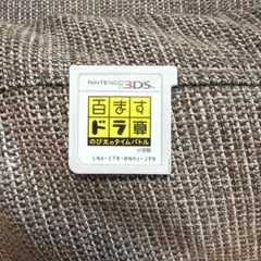 ドラえもん のび太のタイムバトル 3DS