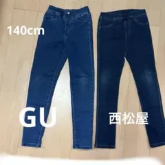 GU 西松屋 ジーンズ 140cm 2枚セット