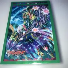 ヴァンガード サプライ