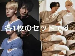 恋をするなら二度目が上等 生写真セット