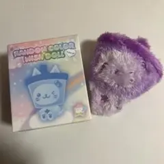 nct wish wishdoll ユウシ 紫 バブルニャン