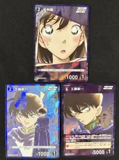 名探偵コナンTCG シャッフルロマンス D 工藤新一 毛利蘭 ペア キラ仕様