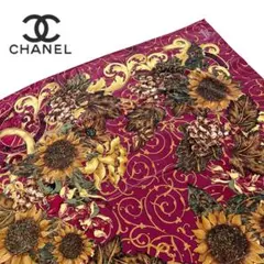 最高級★CHANEL シャネル ひまわり柄 シルク100% シルクスカーフ 2026年最新】Chanel スカーフ ひまわりの人気アイテム - メルカリ