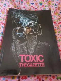 ガゼットCD Amazon.co.jp: NINTH: ミュージック