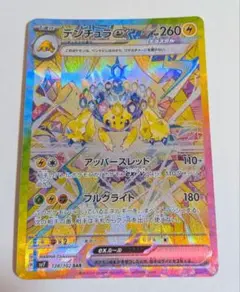 マロン様 リクエスト 2点 まとめ商品 - メルカリ