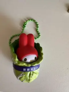 マイメロ白菜キーホルダー