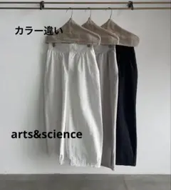 2026年最新】arts&scienceの人気アイテム - メルカリ