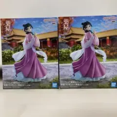 BANDAI 薬屋のひとりごと 猫猫　フィギュア