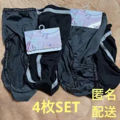 【新品】Kokochix 女の子用ショーツ 165サイズ 4枚セット