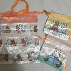 ミッフィー 巾着コレクション 3点セット