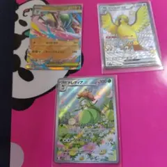 ポケモンカード 3枚セット サーナイトex ピジョットex ドレディアのサムネイル