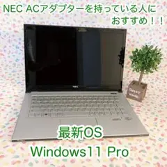 小型軽量✨ ノートパソコン ジャンク品 i7 SSD128GB メモリ4GB