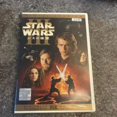【本日限定出品！】スター・ウォーズ エピソード3 シスの復讐 DVDのサムネイル