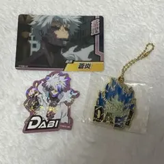 ヒロアカ 荼毘 セット