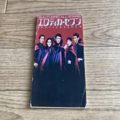 サザンオールスターズ/エロティカ・セブン