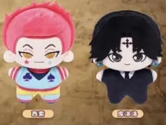 中国限定 ハンターハンター ちびぬいぐるみ HUNTER×HUNTER - メルカリ