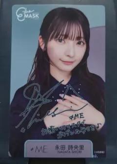 2025年最新】永田詩央里 サインの人気アイテム - メルカリ