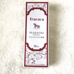 新品未開封 fracora サイタイエキス 原液 30mL フラコラ - メルカリ