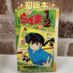 Item thumbnail for item 369e5cd5-82a4-4c23-b46c-b0bc379c6fea